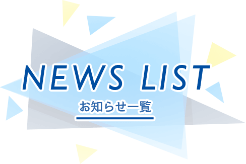 NEWSLIST