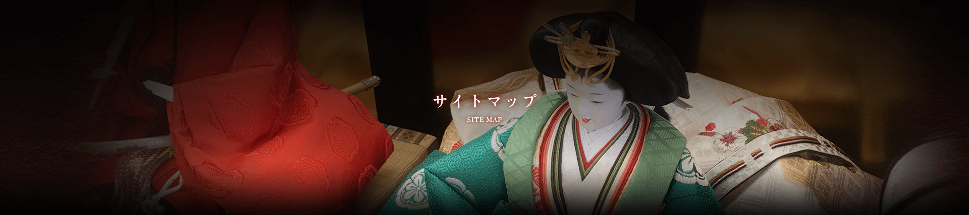 山形県天童市人形の柴崎のサイトマップ